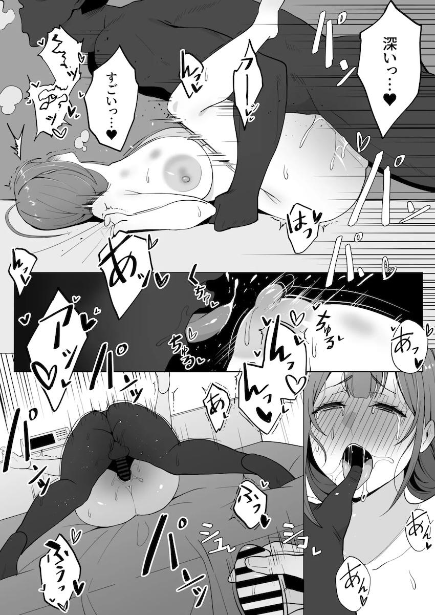 桑山千雪とデカチン黒人との中出しセックスを見せつけられる粗チンP <> 009