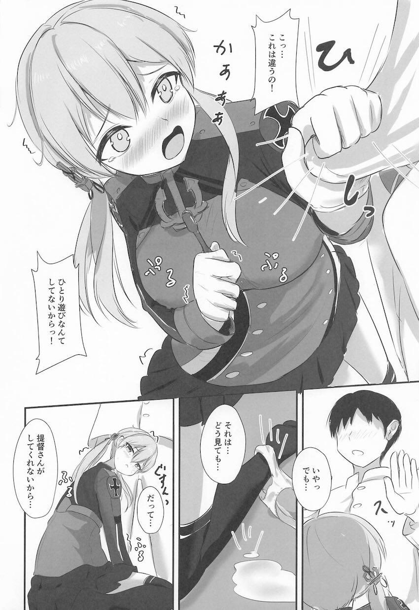 プリンツオイゲンのオナ現場に遭遇！ <> 009