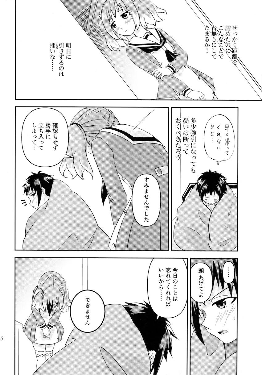 ナナ全裸和姦えっち <> 005