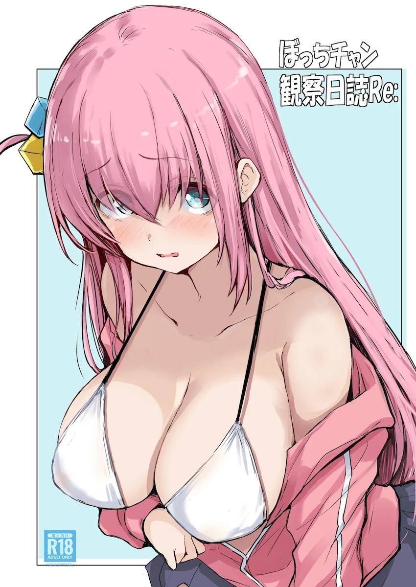 メイドぼっちちゃんのチョロマンコ使わせて！ <> 003