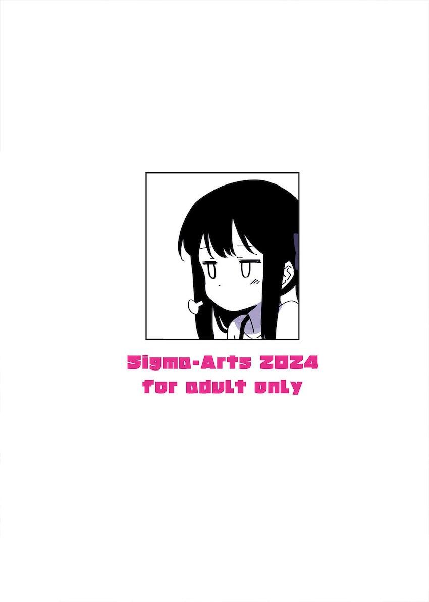 ムチムチデカ女年下教え子とショタ先生の体格差おねショタ田舎えっち2 <> 048