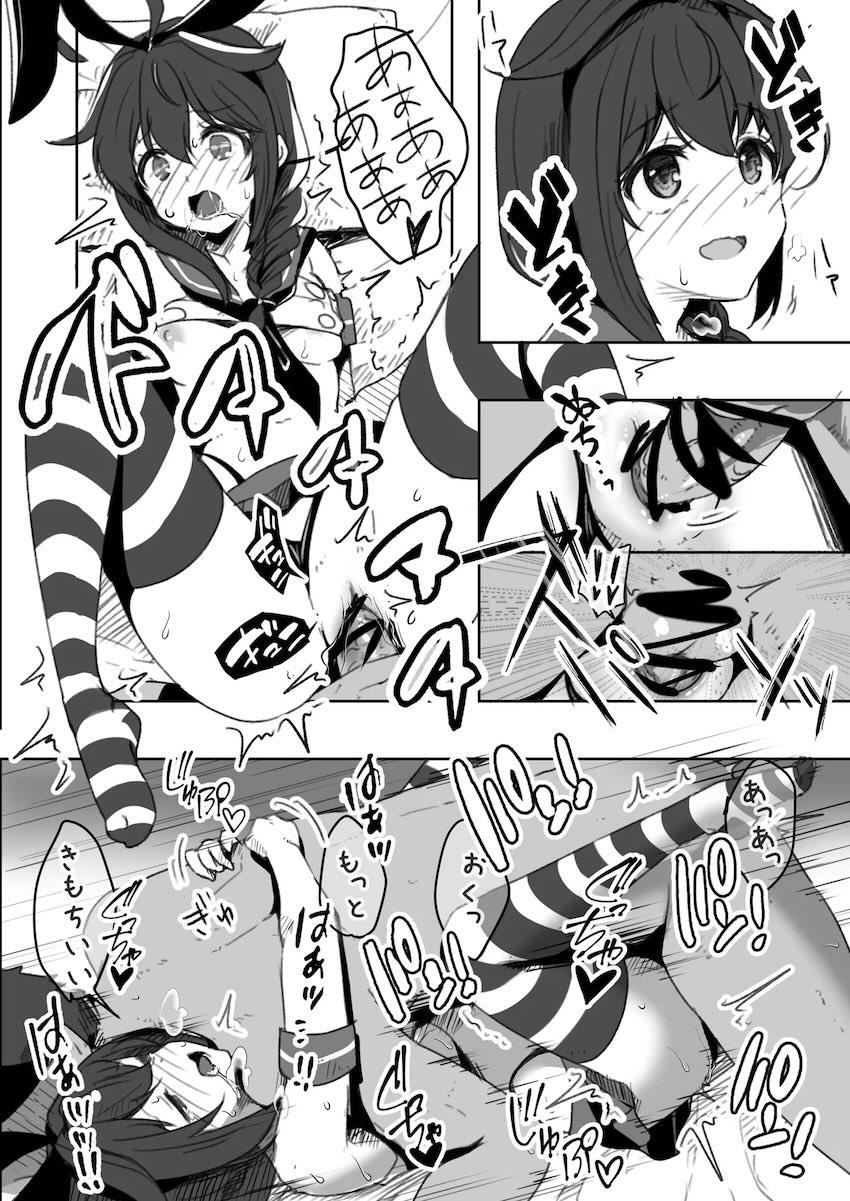 時雨とキメセクっ！ <> 016