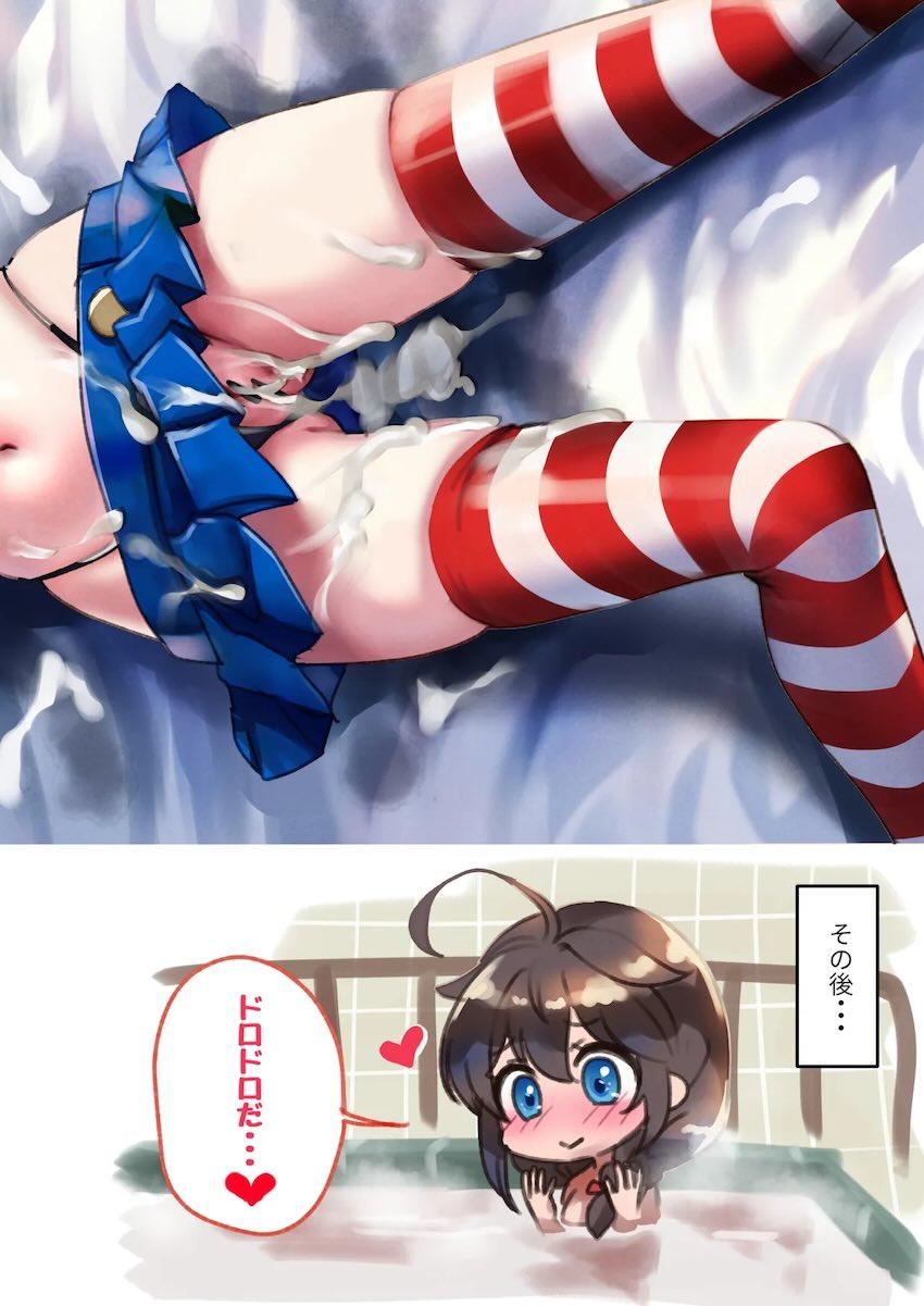 時雨とキメセクっ！ <> 024