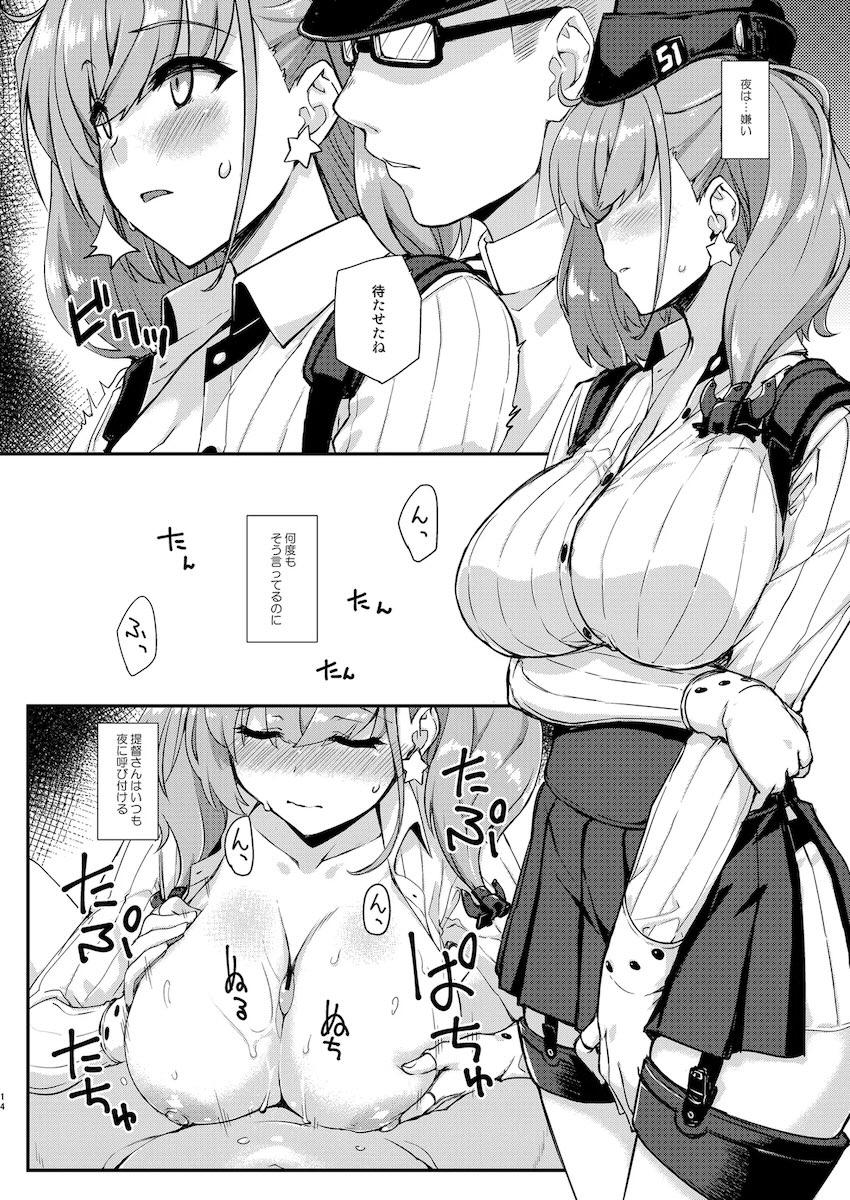 フルーツジャムの艦詰4 おまけ本まとめ <> 013