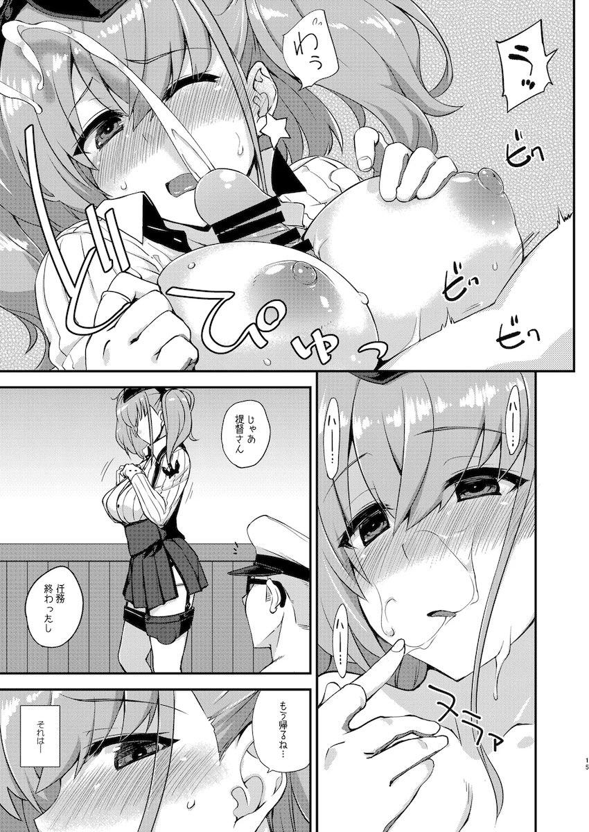 フルーツジャムの艦詰4 おまけ本まとめ <> 014