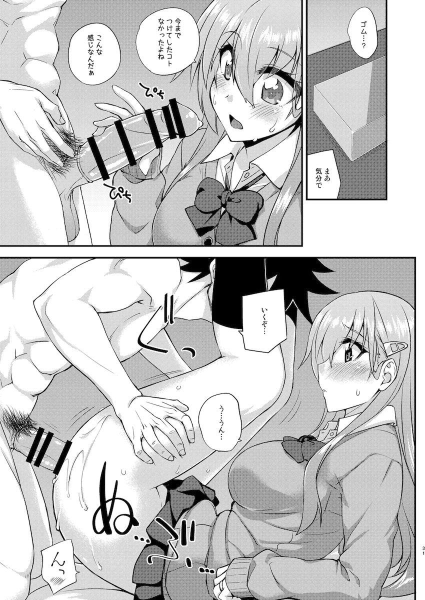 フルーツジャムの艦詰4 おまけ本まとめ <> 030