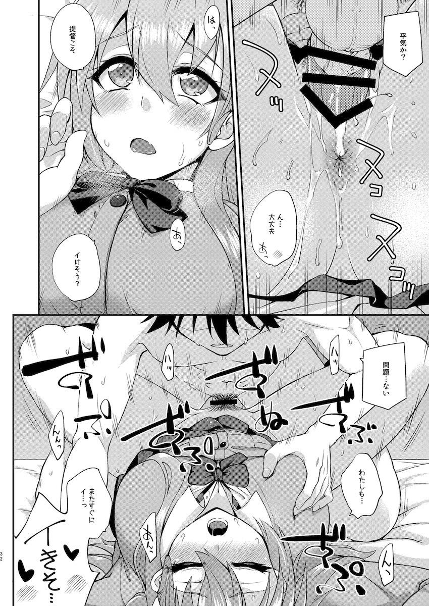 フルーツジャムの艦詰4 おまけ本まとめ <> 031