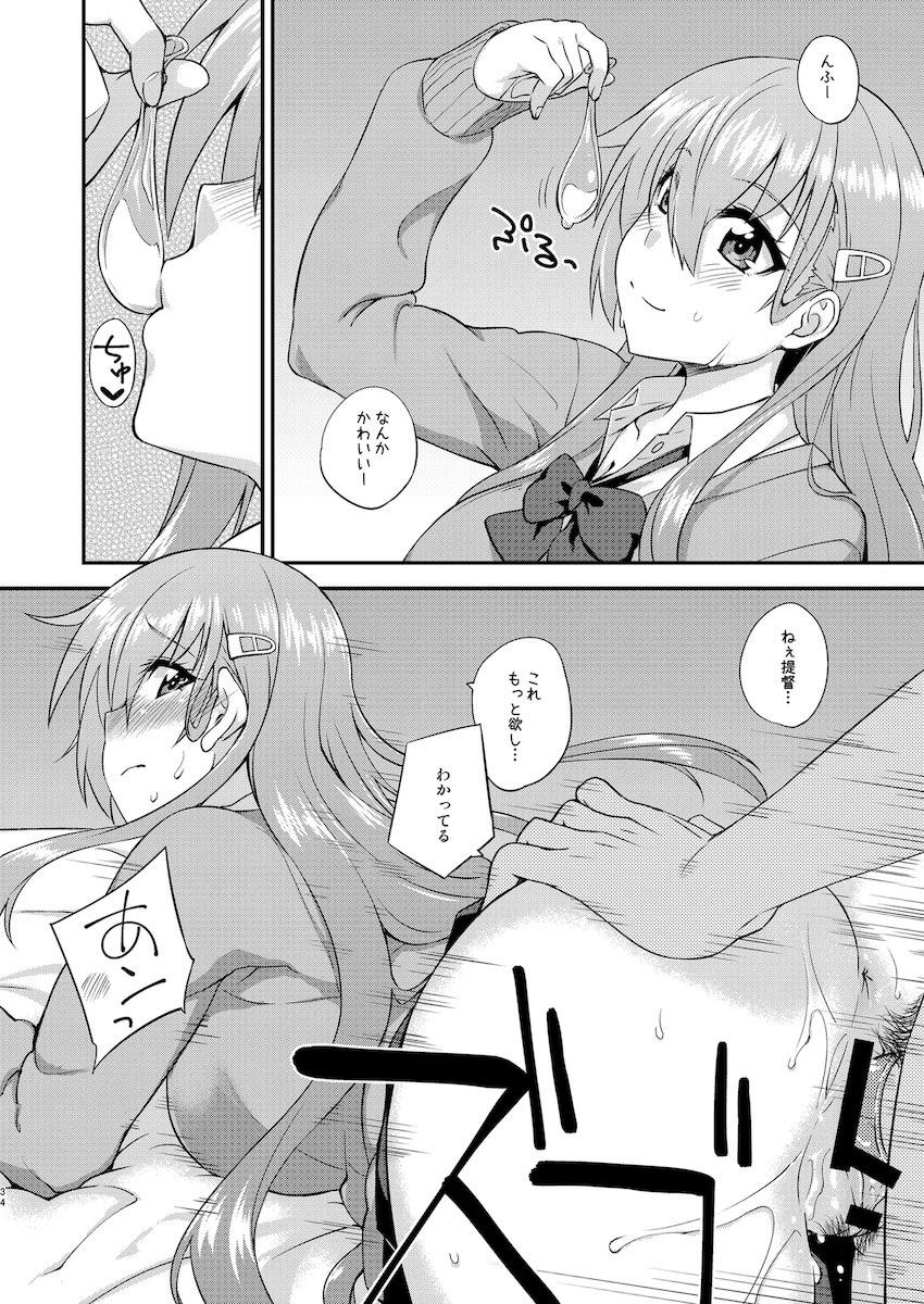 フルーツジャムの艦詰4 おまけ本まとめ <> 033