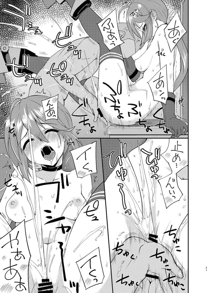 フルーツジャムの艦詰4 おまけ本まとめ <> 040