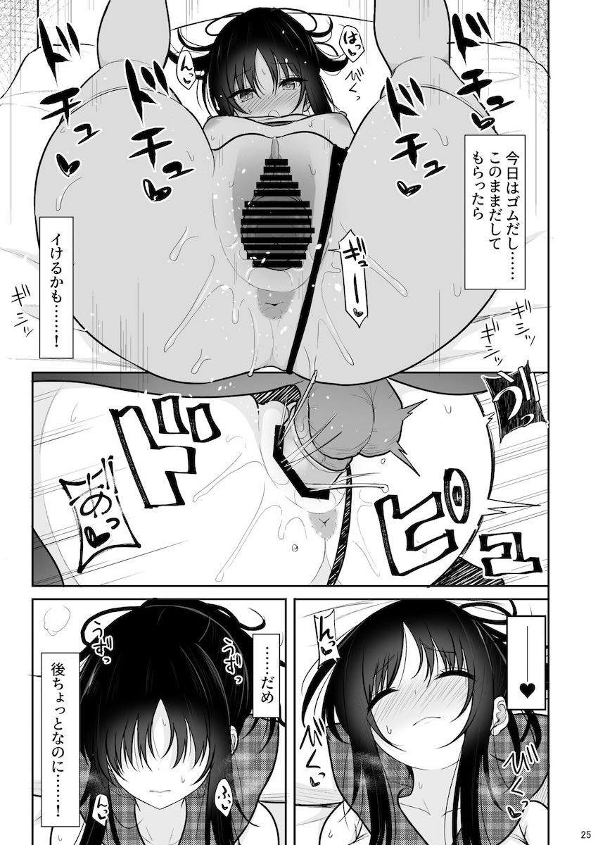 今まで男性経験がない清楚な彼女に中出ししまくる！ <> 024