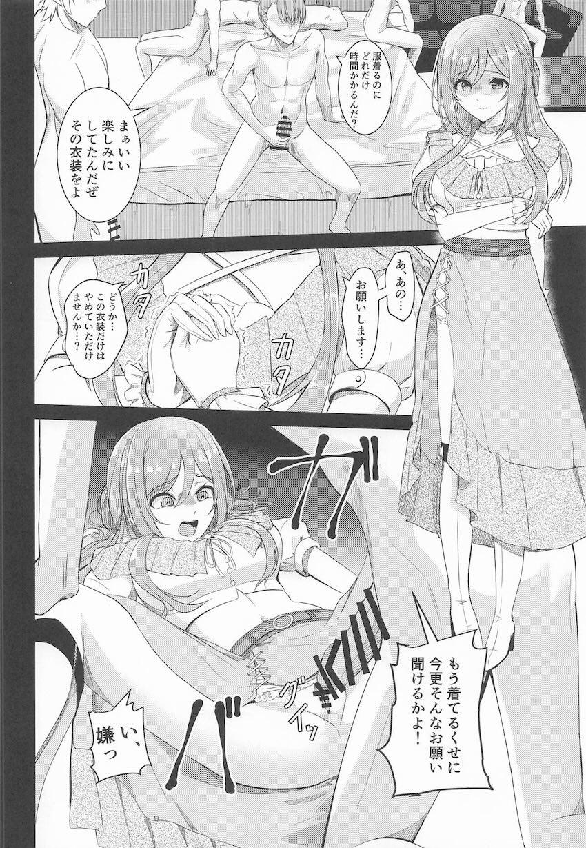 レイプ動画で脅されて性奴隷にされる姫崎莉波 <> 011