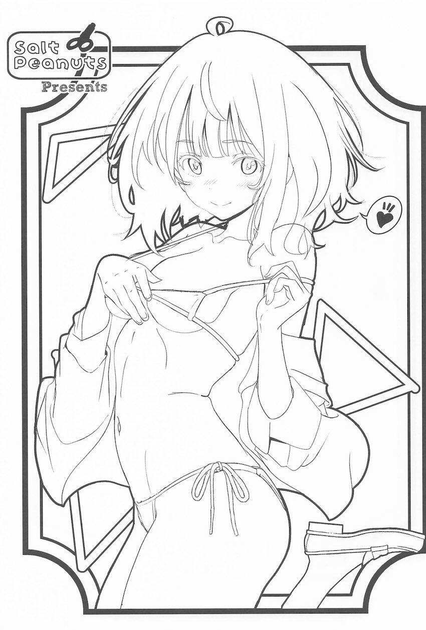 八奈見さんがいろんなはじめてを経験する本 <> 002