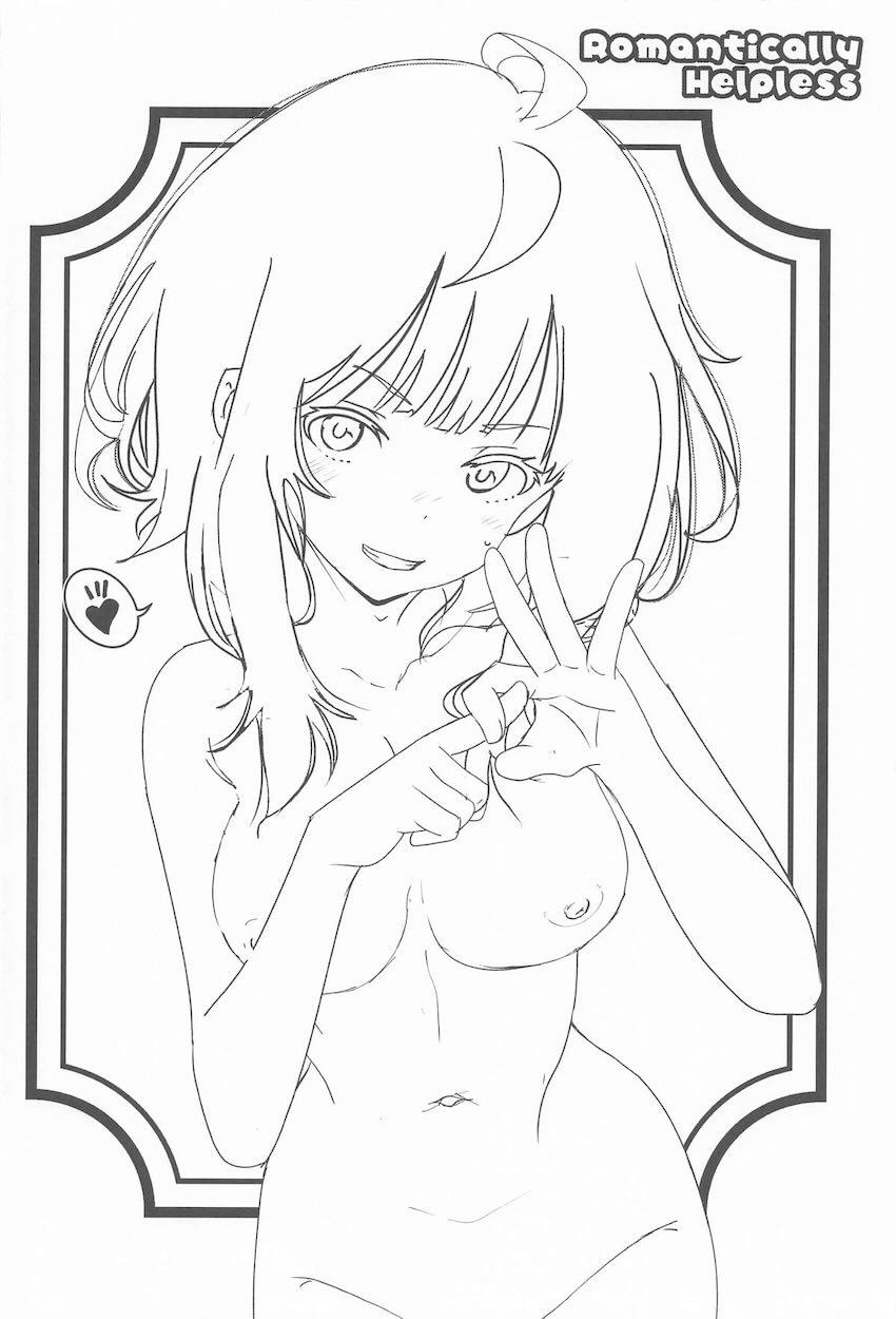 八奈見さんがいろんなはじめてを経験する本 <> 003