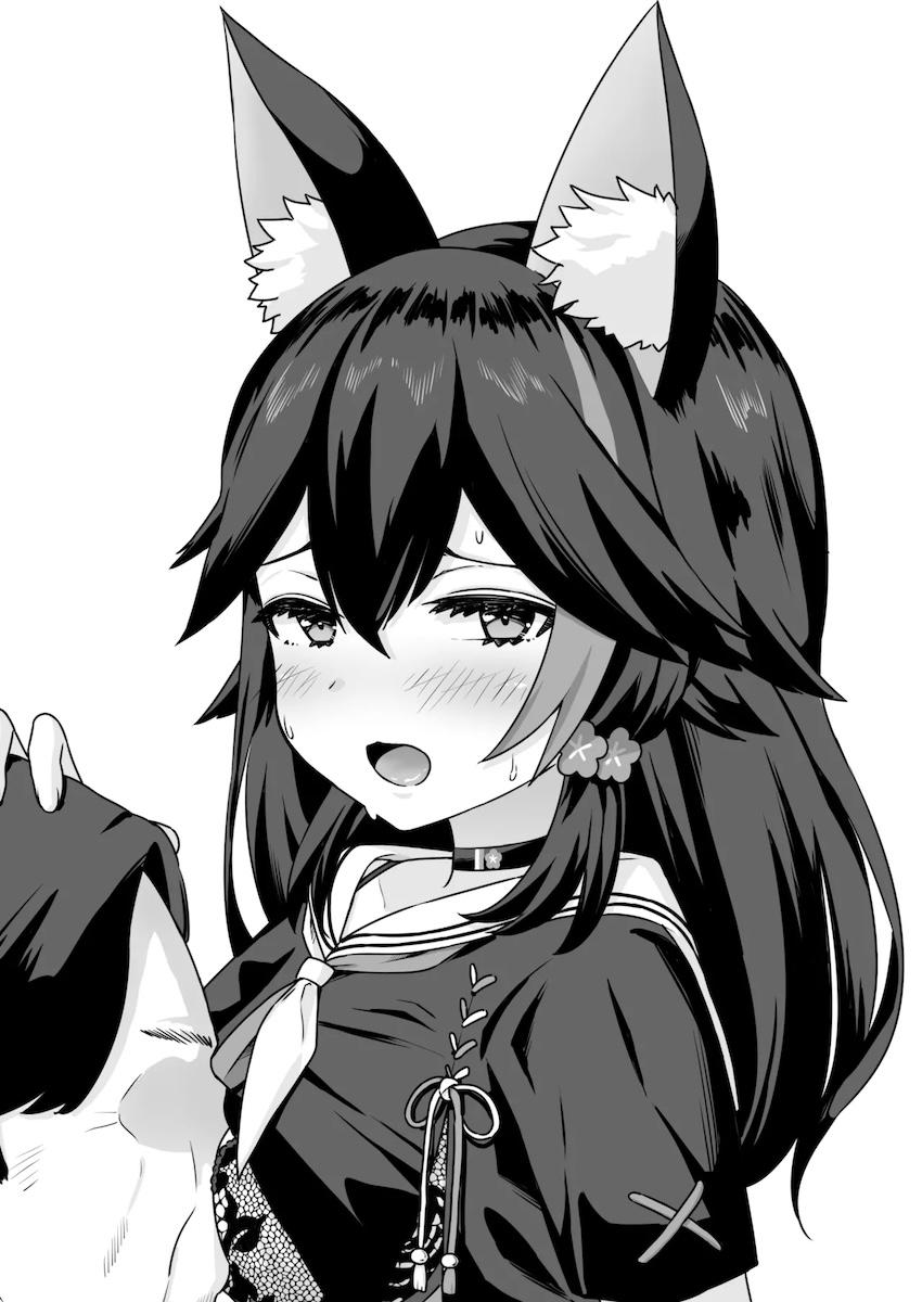 大神ミオがガチAVに出ちゃいます！ <> 1