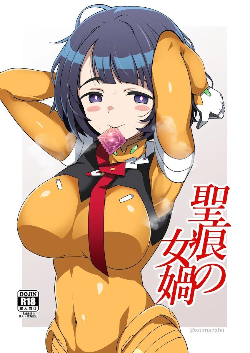 人妻デリヘルのシイコさん <> 1
