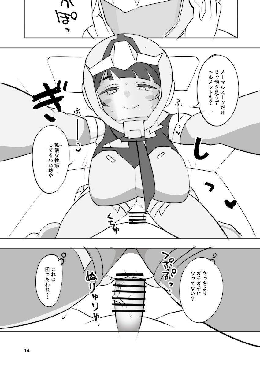 人妻デリヘルのシイコさん <> 013