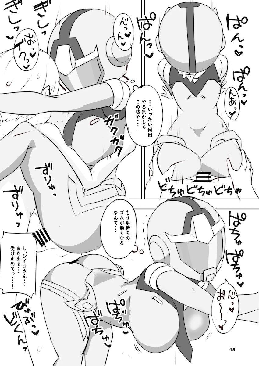 人妻デリヘルのシイコさん <> 014