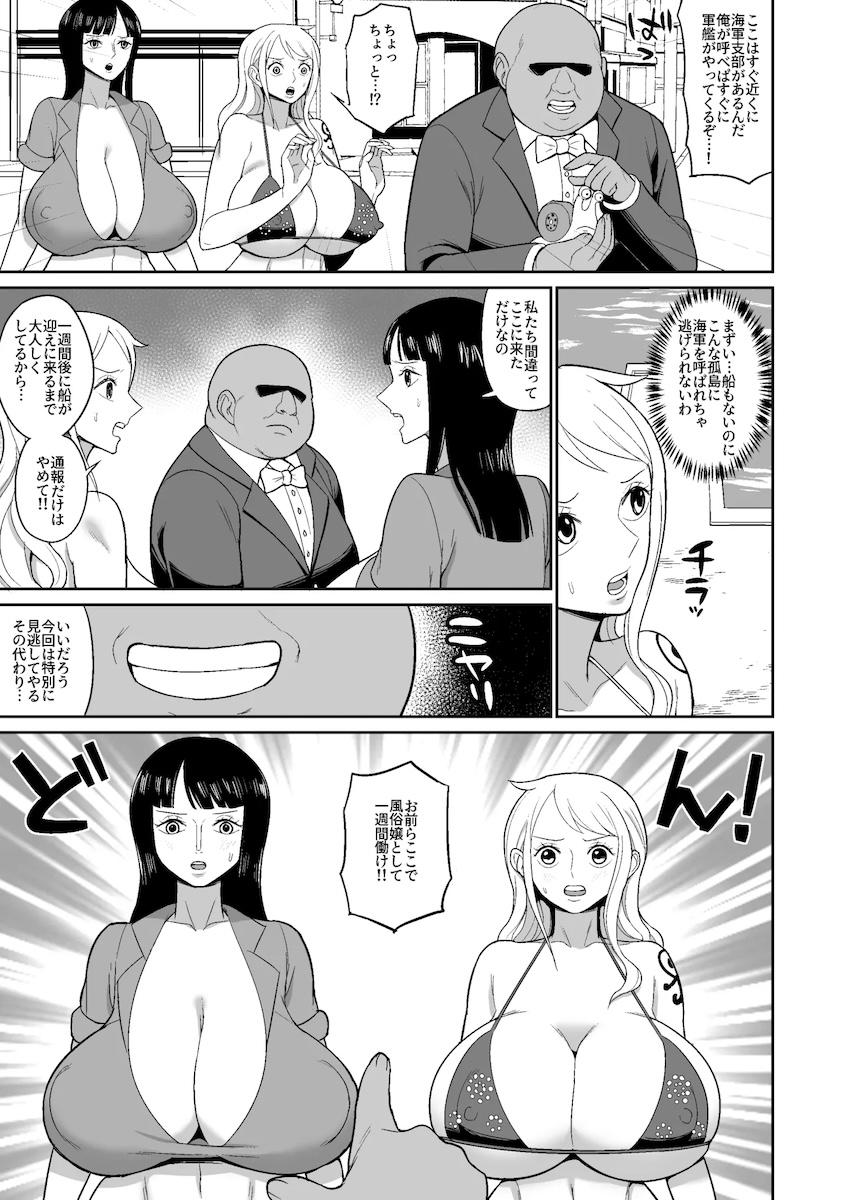 風俗島 <> 003