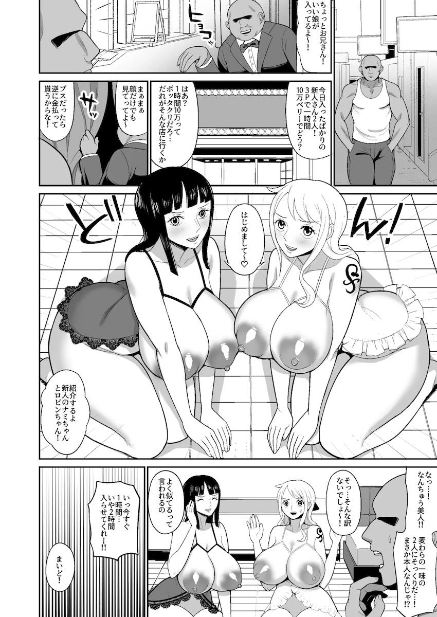 風俗島 <> 004