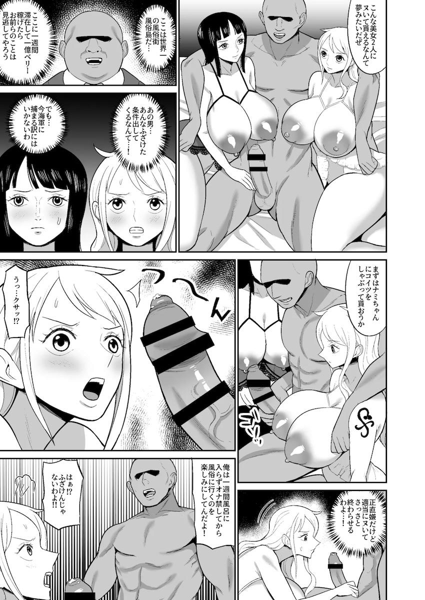 風俗島 <> 005