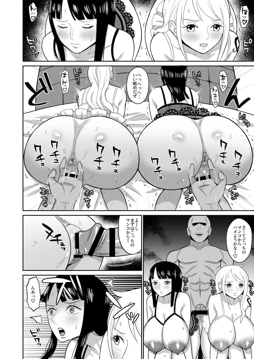 風俗島 <> 010