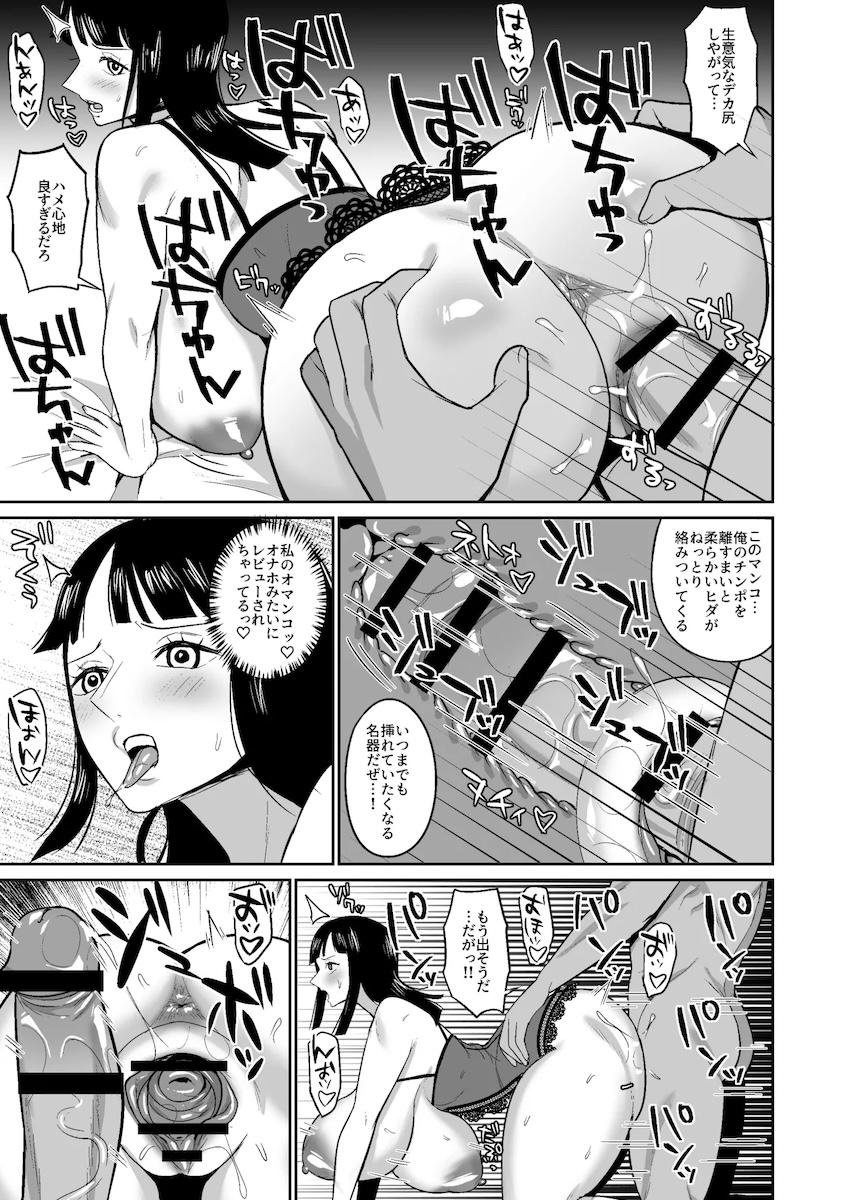 風俗島 <> 011