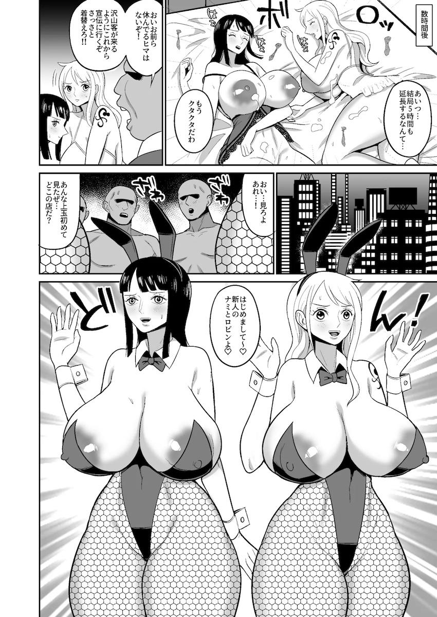 風俗島 <> 014