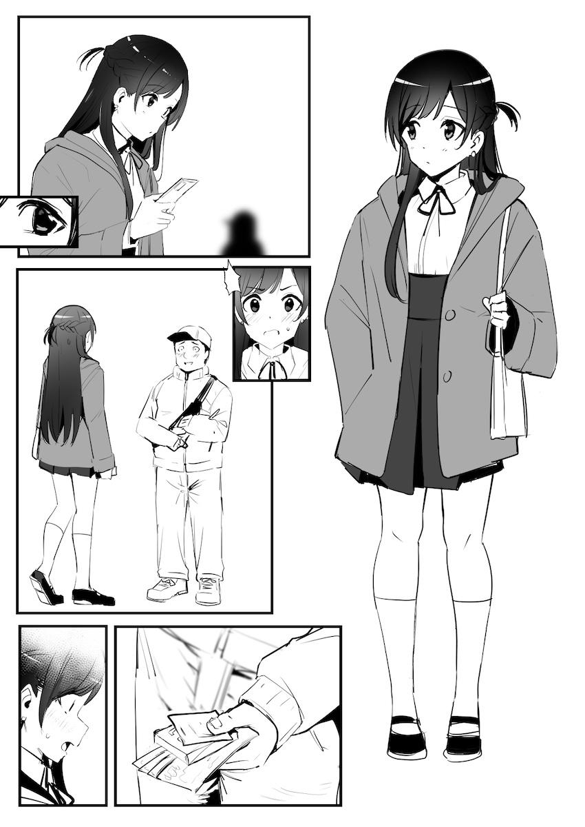 水原千鶴にお金を渡して乳マンコズリコキしてもらうラフ本 <> 1