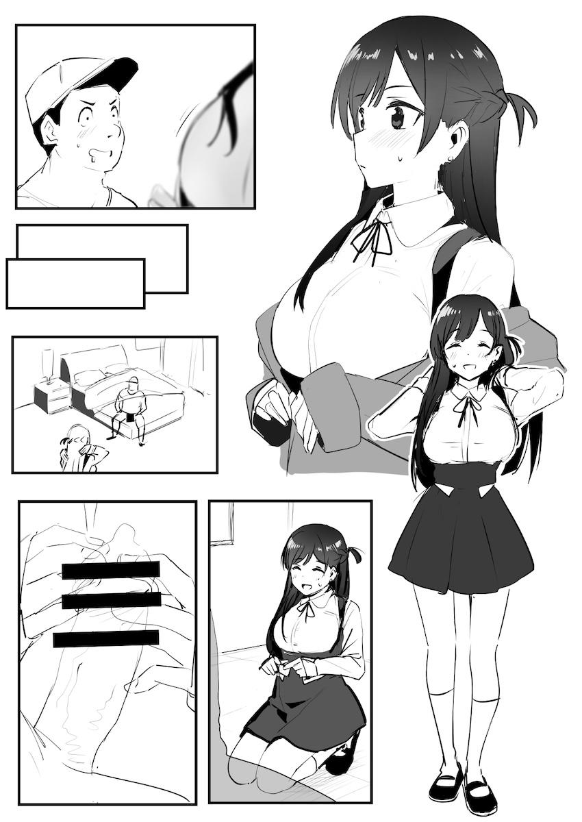 水原千鶴にお金を渡して乳マンコズリコキしてもらうラフ本 <> 002