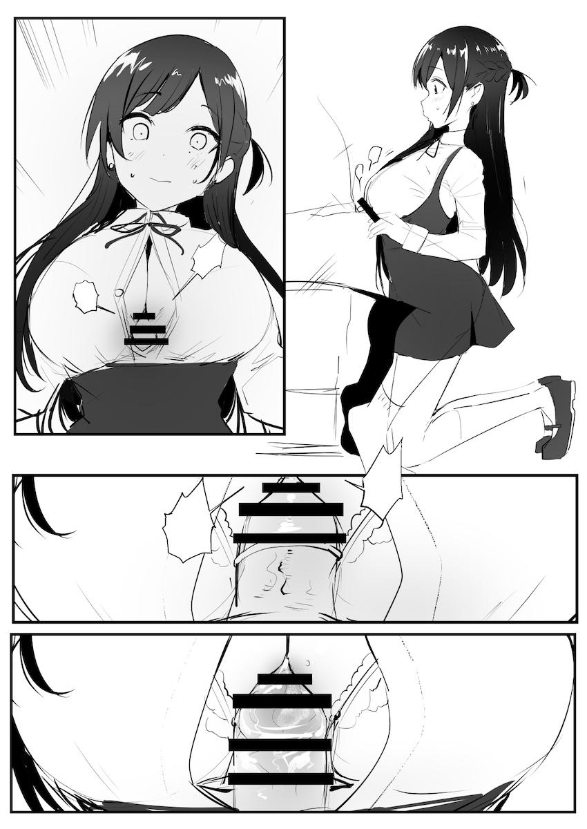 水原千鶴にお金を渡して乳マンコズリコキしてもらうラフ本 <> 005