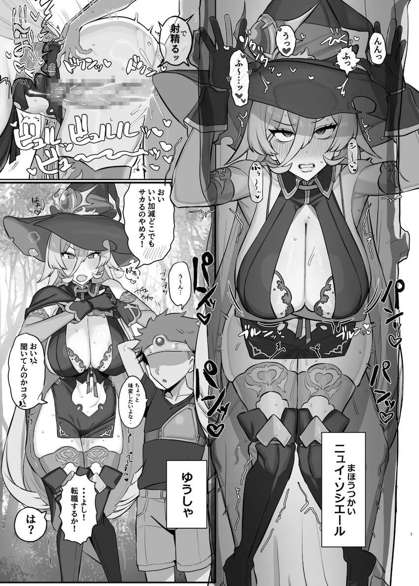 ムチムチエロボディのVtuberたちとSEX短編集 <> 006