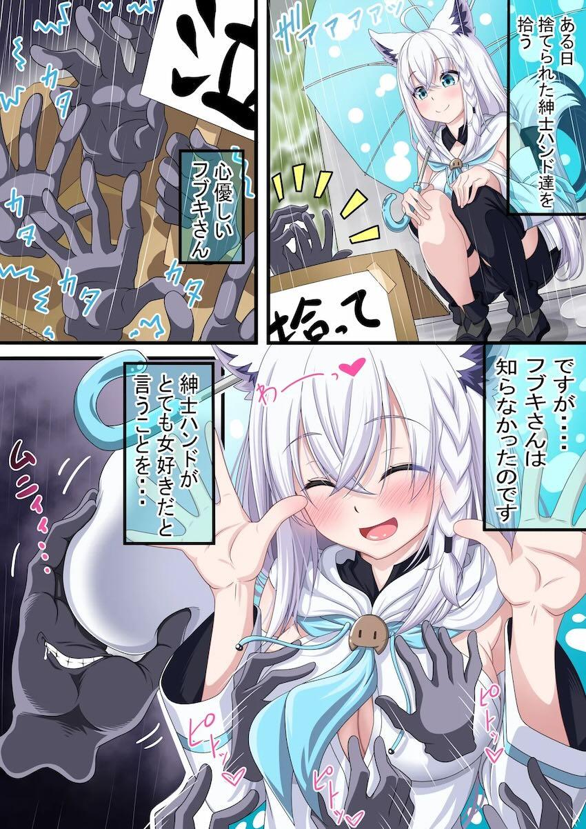 白上さんとハンドたちまとめ <> 1