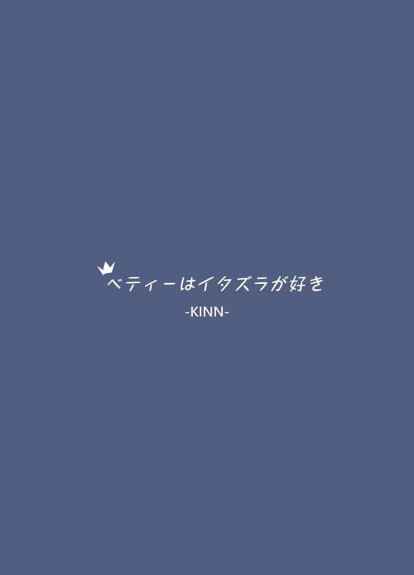 例の部屋でベア子と <> 023