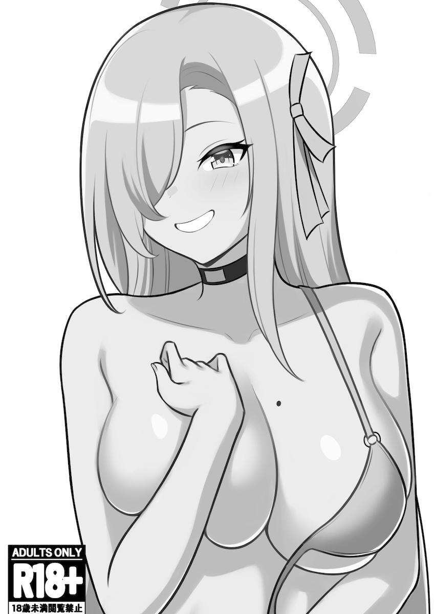 アスナと中出しえっち <> 010