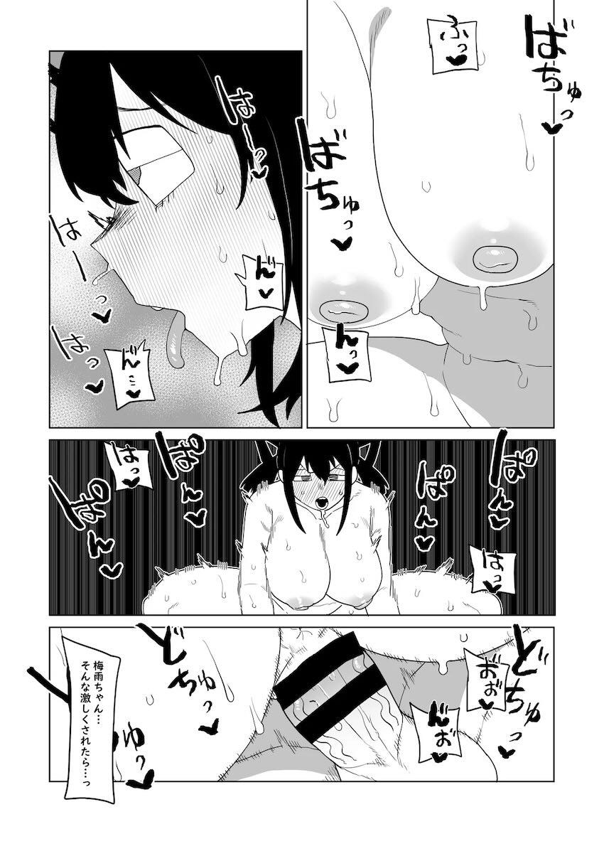 ヒロアカ女子とビーチで中出し4連戦！ <> 007