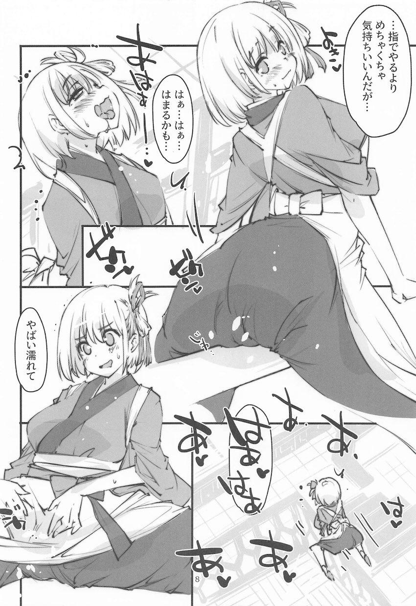 角オナにハマる千束の本 <> 007