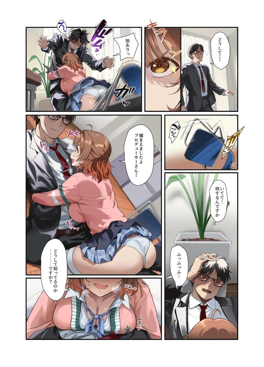 性に興味津々な花海姉妹とハイシコ3P処女セックス！ <> 015