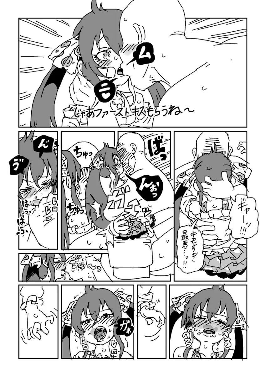梨沙ちゃんのビデオ <> 003