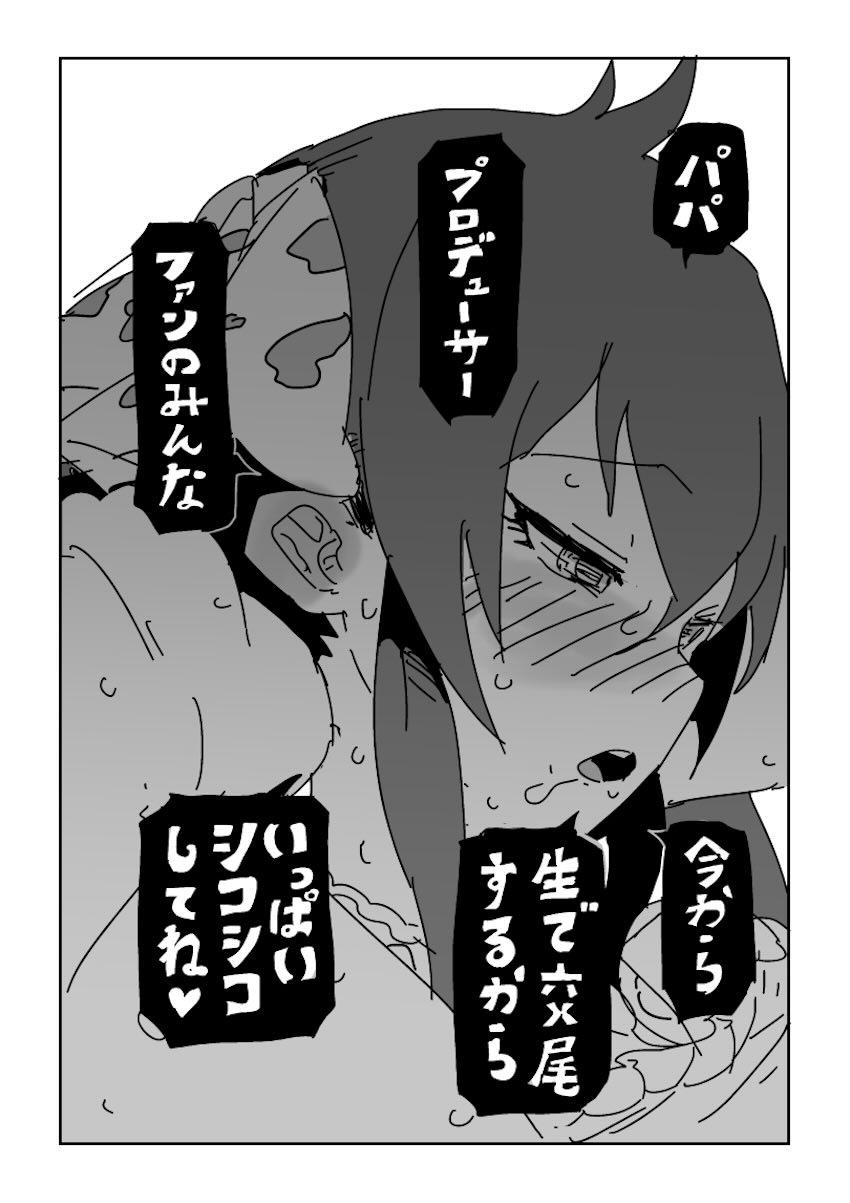 梨沙ちゃんのビデオ <> 010