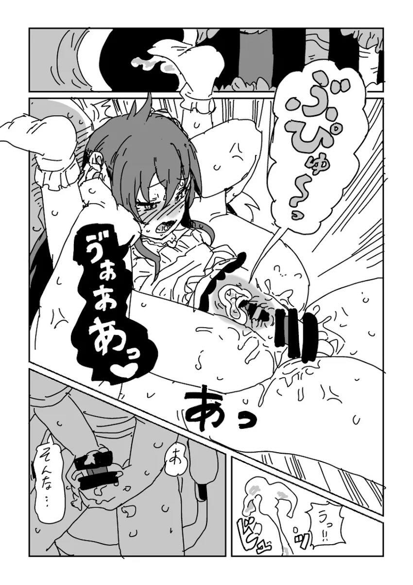 梨沙ちゃんのビデオ <> 013