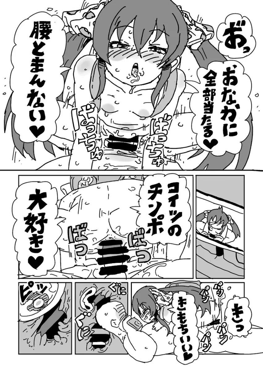 梨沙ちゃんのビデオ <> 016
