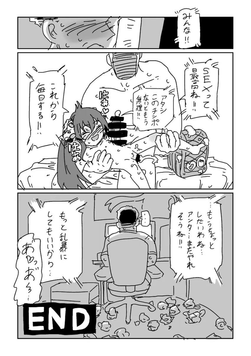 梨沙ちゃんのビデオ <> 018
