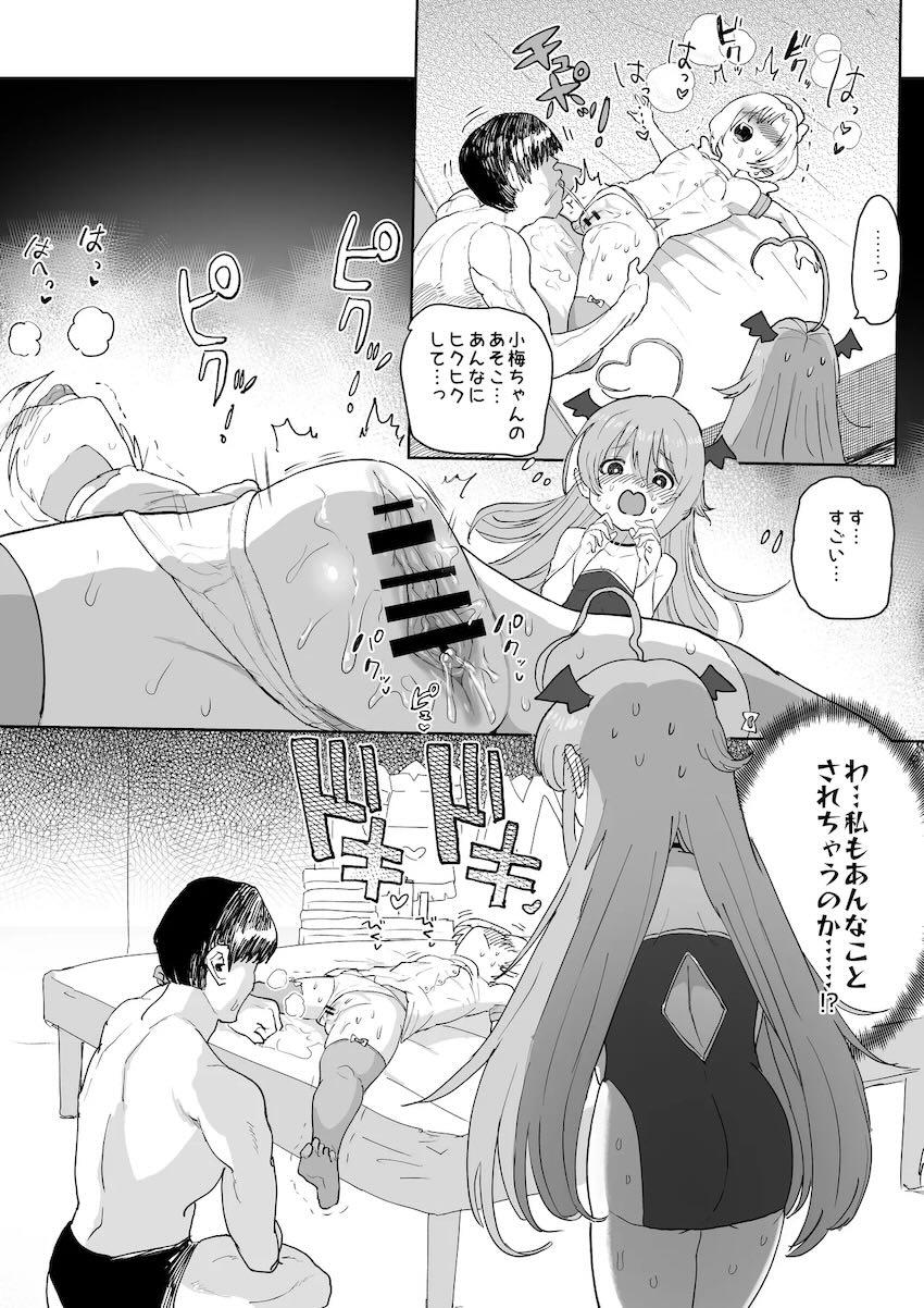 白坂小梅＆星輝子とイクイクぅ潮吹き3Pセックス！ <> 008