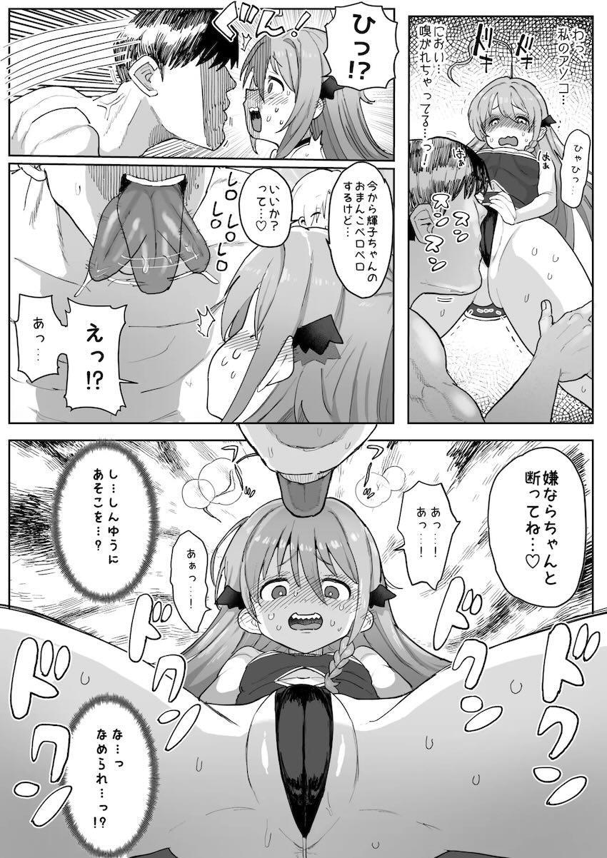 白坂小梅＆星輝子とイクイクぅ潮吹き3Pセックス！ <> 011