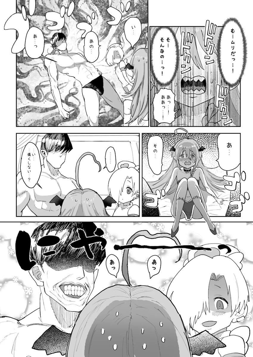白坂小梅＆星輝子とイクイクぅ潮吹き3Pセックス！ <> 012