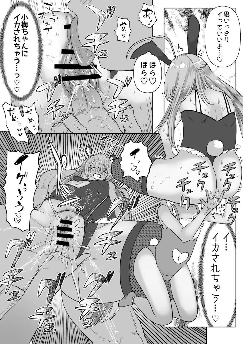 白坂小梅＆星輝子とイクイクぅ潮吹き3Pセックス！ <> 032