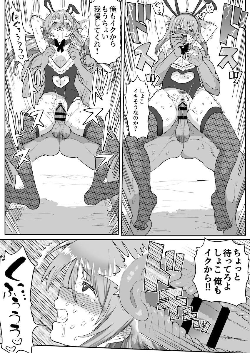 白坂小梅＆星輝子とイクイクぅ潮吹き3Pセックス！ <> 048