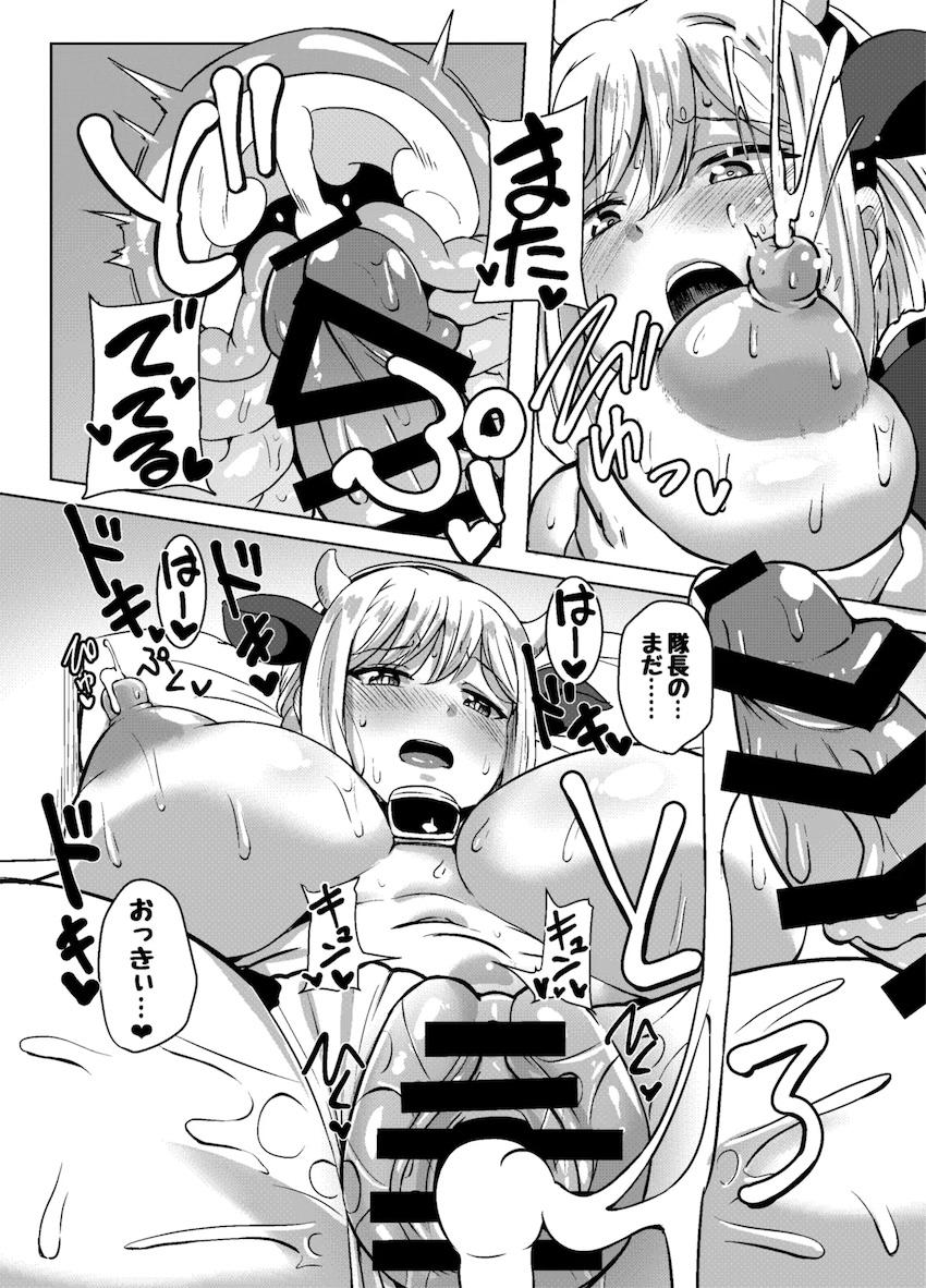 婚約者のリタと牛コスでイチャラブ同棲セックス！ムチエロ肉感ボディを味わい尽くす！ <> 017