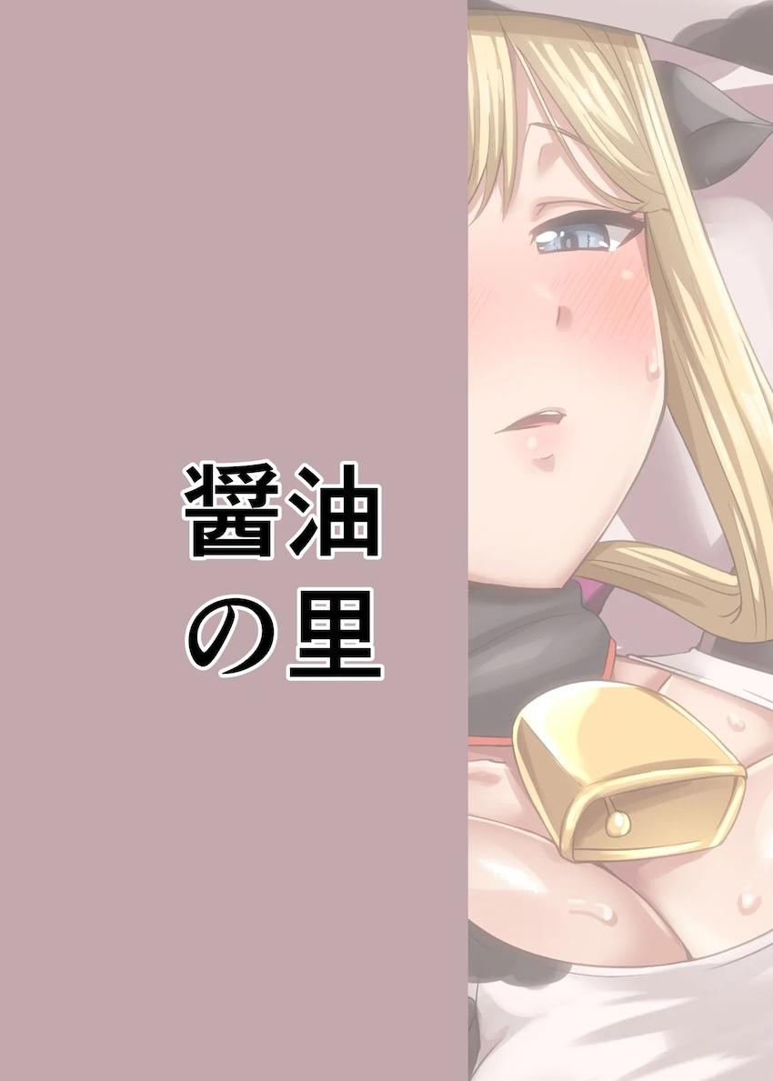 婚約者のリタと牛コスでイチャラブ同棲セックス！ムチエロ肉感ボディを味わい尽くす！ <> 024