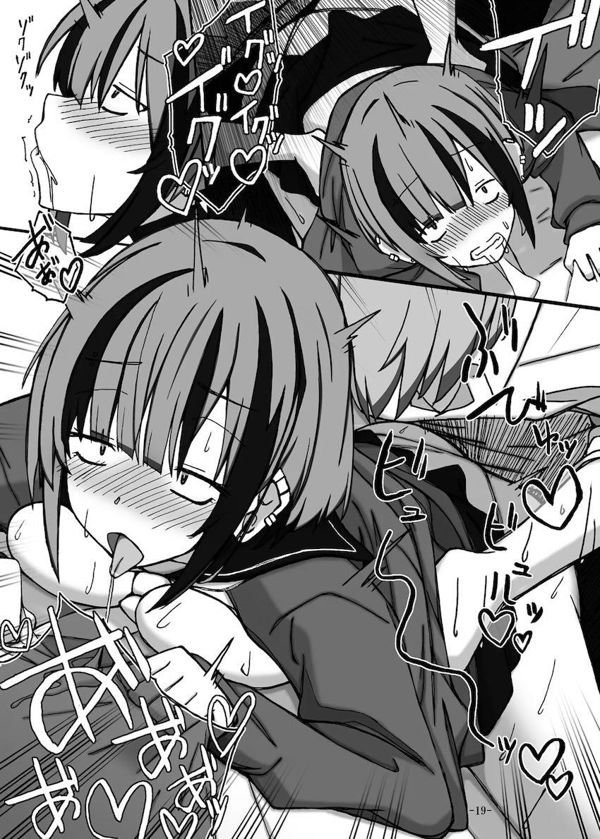 蛇目わにセックス初体験！ <> 019